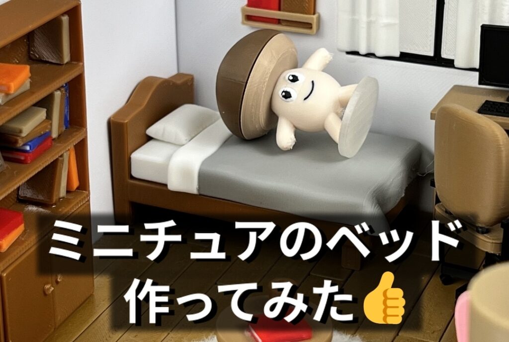 新シリーズはじまりました